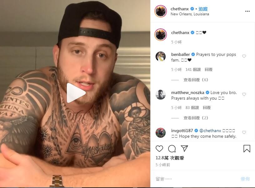 湯姆漢克之子在IG上傳影片，向外界說明父母最新的情況，認為沒有什麼好擔心的。 圖：取自查特（Chet Hanks）的IG