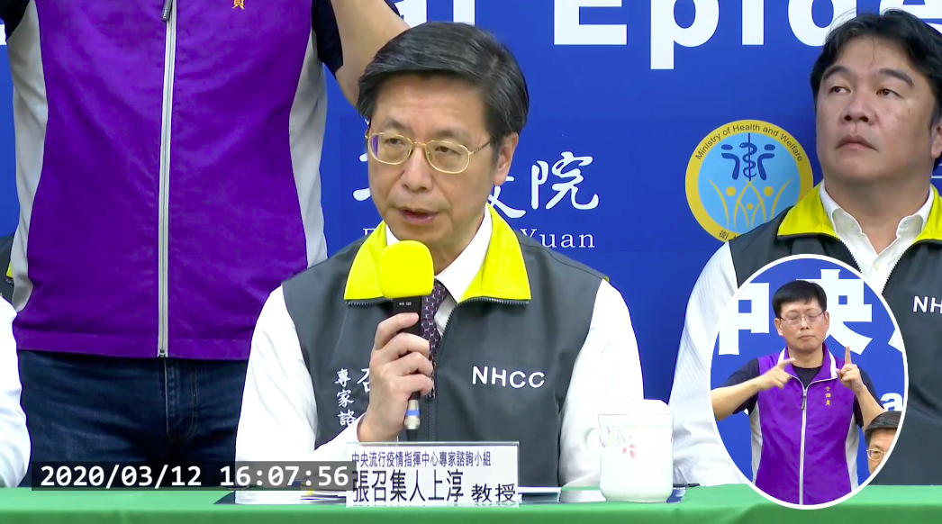 指揮中心專家諮詢小組張上淳教授。 圖：取自中央流行疫情指揮中心直播影片
