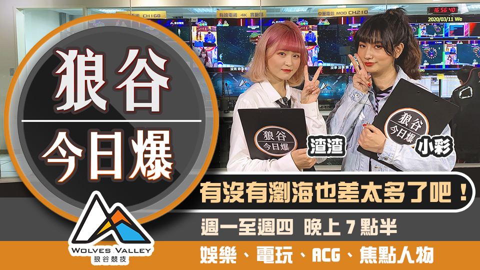 阿樂曬舊照引熱議 app 商店集點服務上線 圖：狼谷競技台 提供