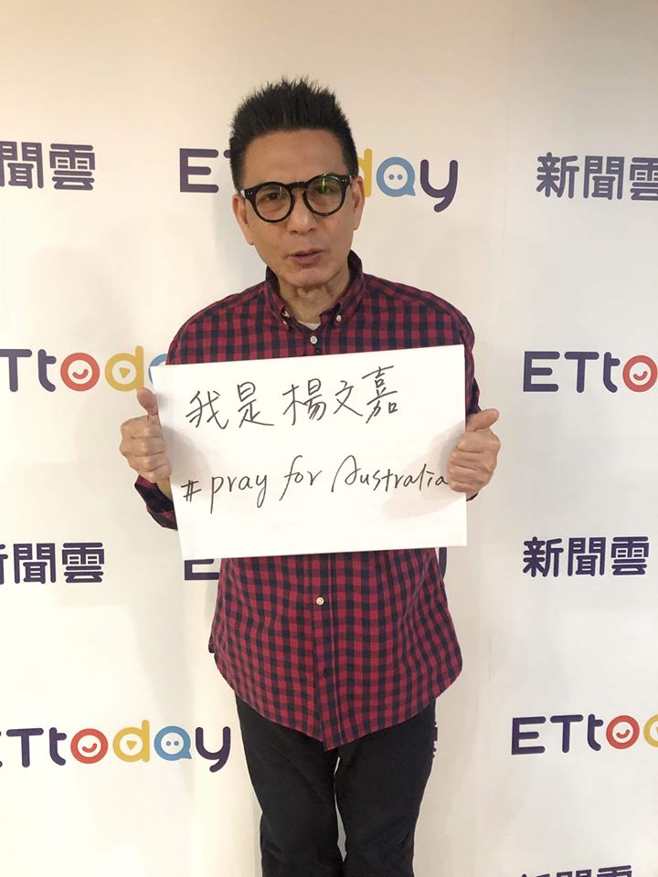 楊文嘉臉書批評黃暐瀚 圖:截取自臉書