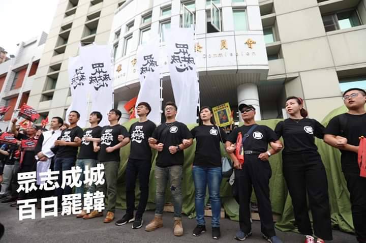 罷韓團體檢舉陳雄文未迴避利益。 圖：翻攝Wecare高雄臉書