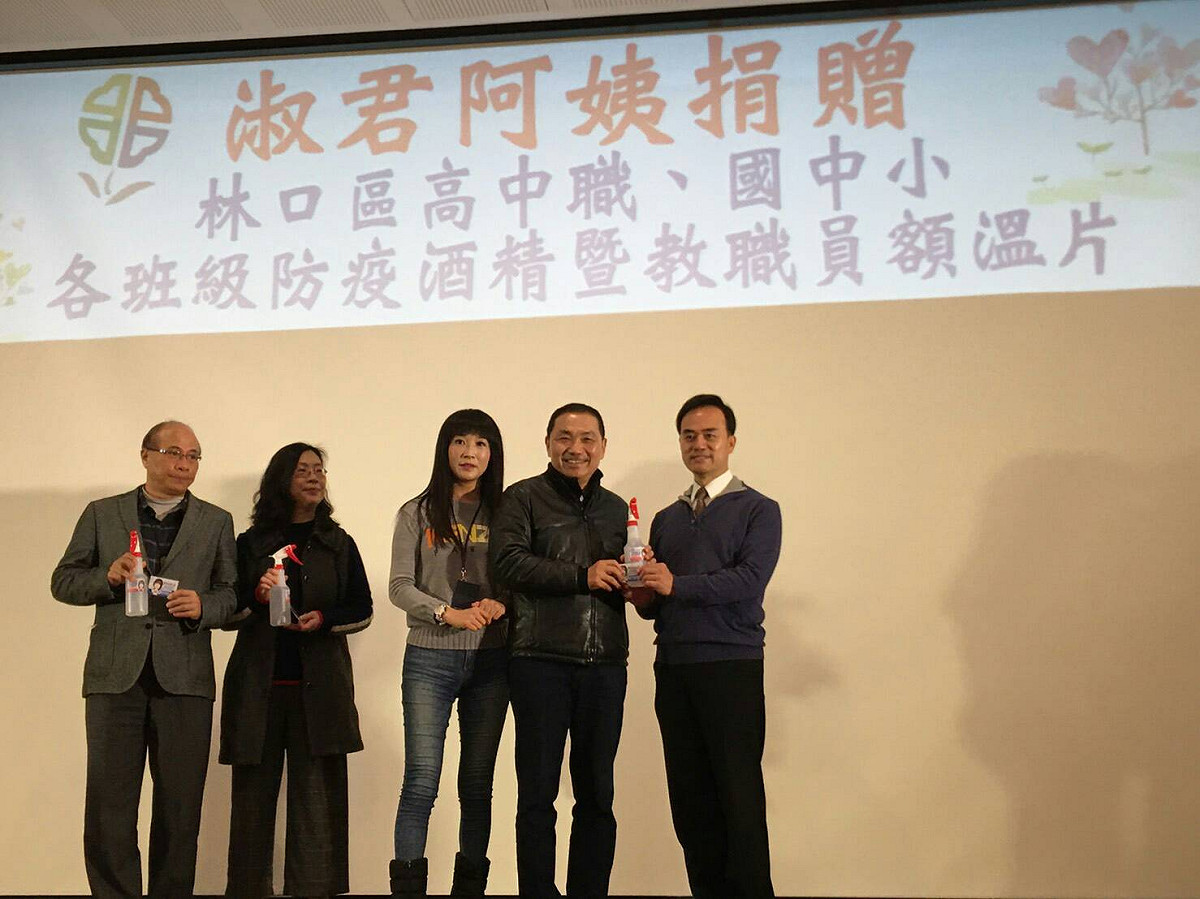 新北市長侯友宜頒發感謝狀給捐贈林口區學校防疫物資的市議員蔡淑君（中），感謝她照顧林口地區的學子。 圖：新北市民政局提供