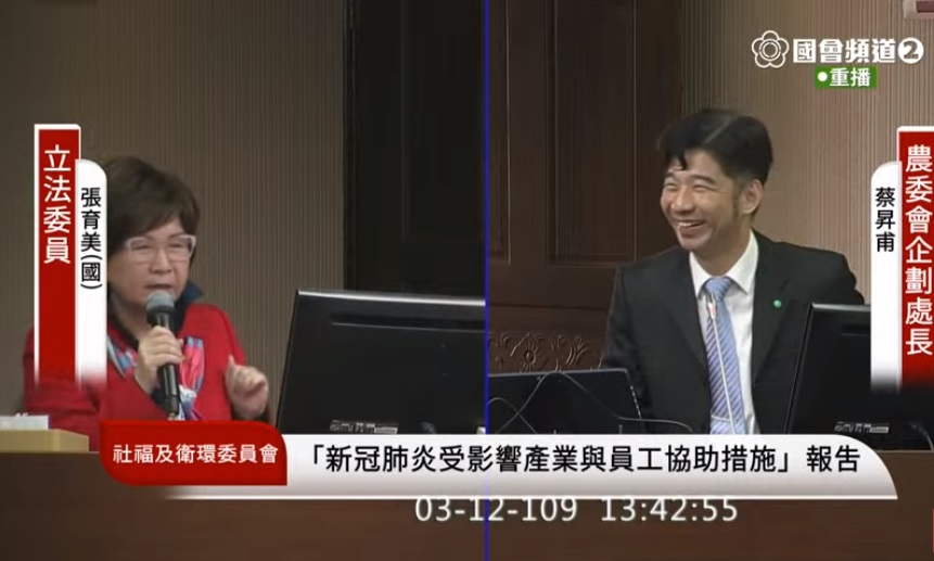 國民黨立委張育美質詢農委會時大秀自己與自家毛小孩「Lulu」的親密關係故事。 圖:翻攝自國會頻道