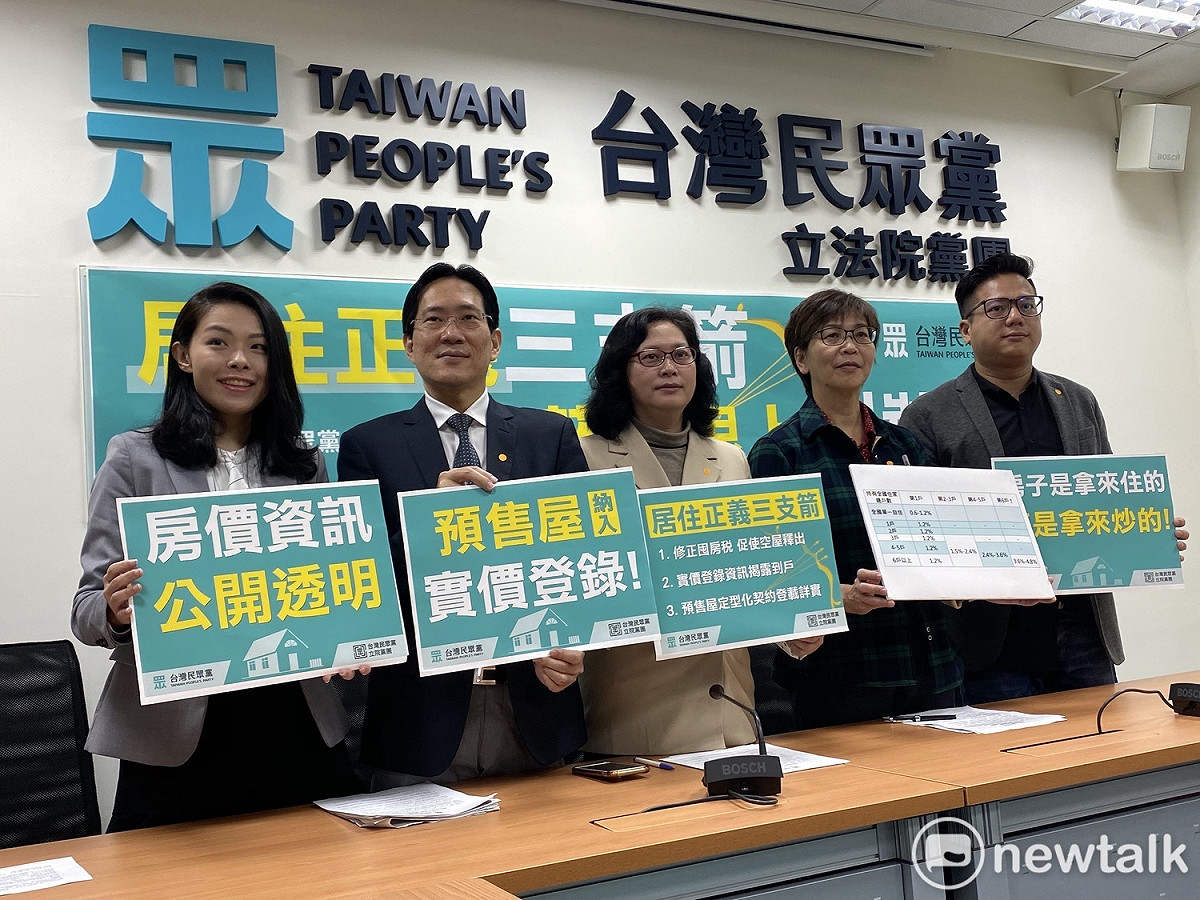 民眾黨團召開「居住正義三支箭 藍綠跟上別裝睡」記者會。 圖：周煊惠 ／攝
