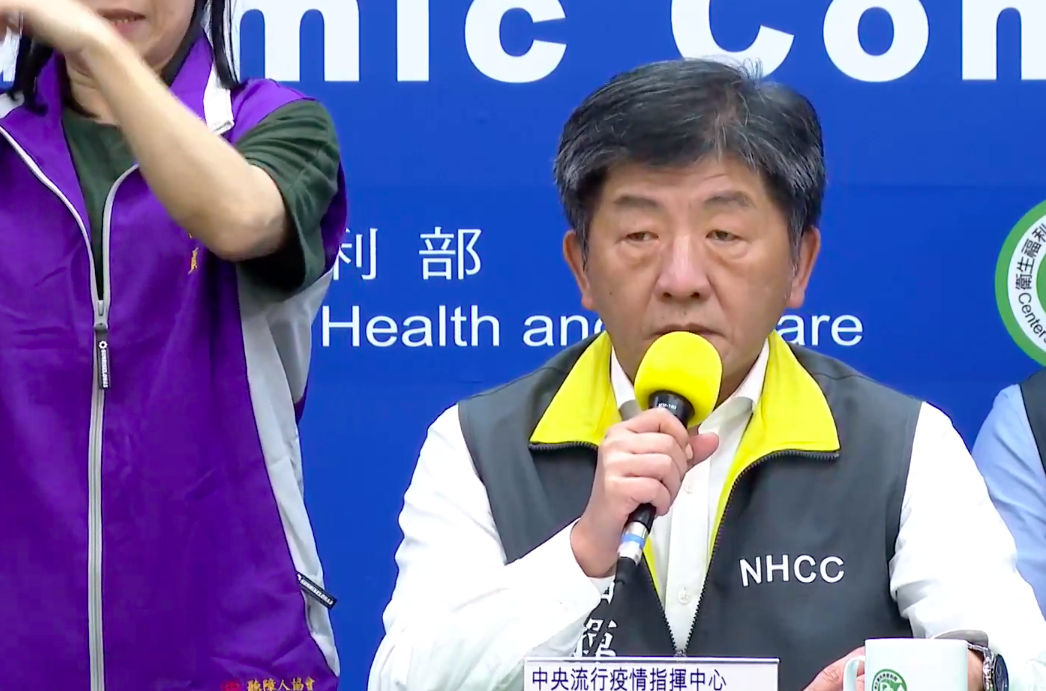 中央流行疫情指揮中心指揮官陳時中 圖：翻攝自疾管署直播畫面