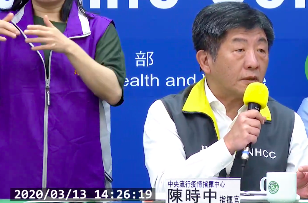 陳時中。 圖：翻攝自疾管署直播畫面