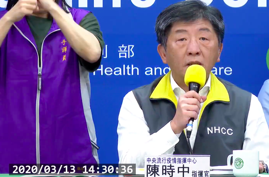 中央流行疫情指揮中心陳時中。 圖：翻攝自疾管署直播畫面