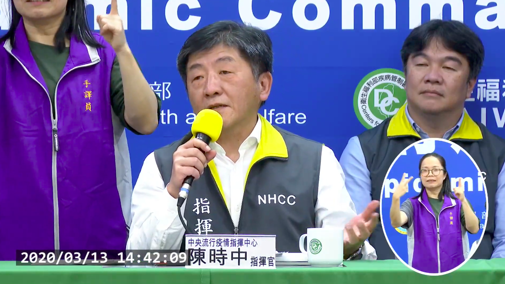 指揮官陳時中。 圖：取自中央流行疫情指揮中心