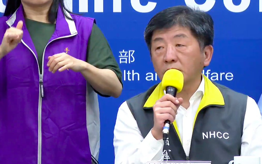 中央流行疫情指揮中心指揮官陳時中 圖：翻攝自疾管署直播畫面