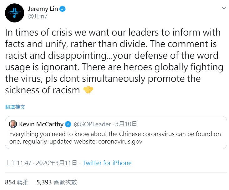 台裔籃球選手林書豪不滿，美國共和黨議員麥卡錫推特言論，認為這是種族歧視。 圖：翻攝自林書豪推特