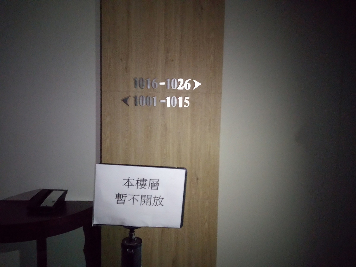 受新冠肺炎疫情影響，飯店業者為了降低營運成本，紛紛將未使用樓層停用。 圖：桃園市政府地方稅務局／提供