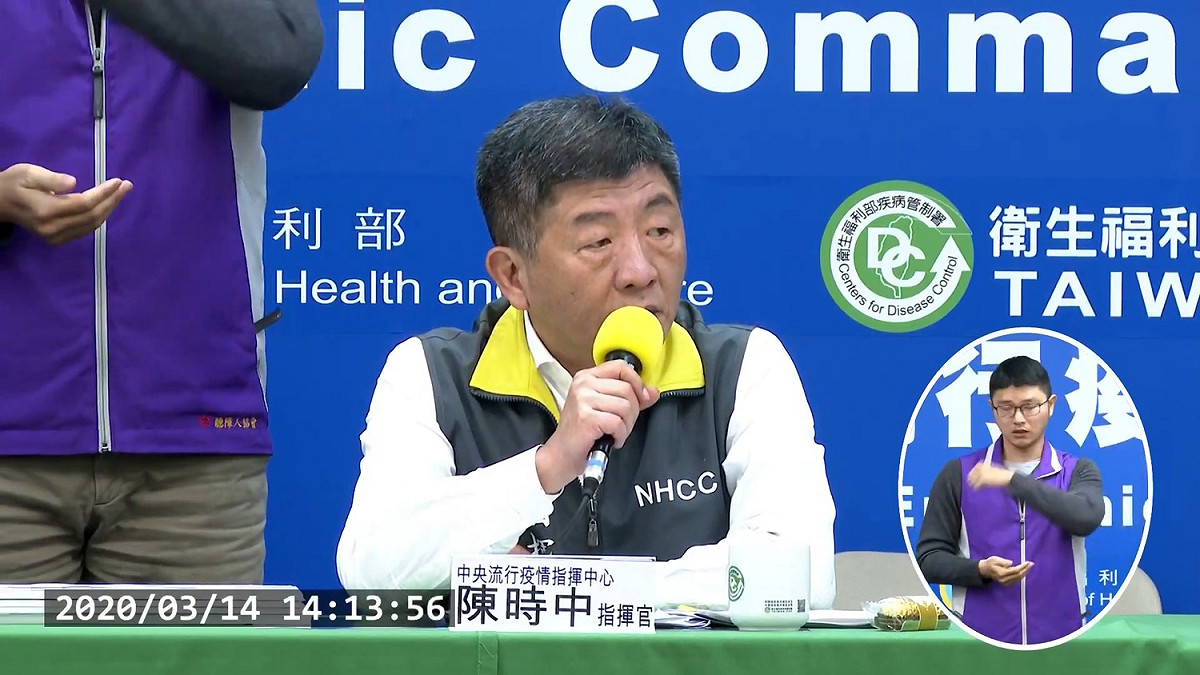 中央流行疫情指揮中心今(14)日14時召開記者會，針對目前疫情、口罩2.0、武漢包機返台民眾狀況等狀況做說明。 圖：翻攝自疾管署直播畫面