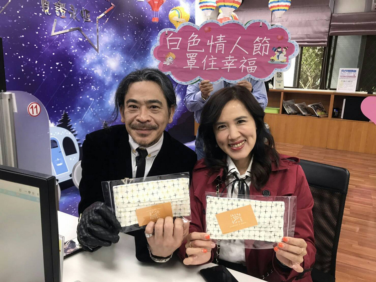 樹林戶政所搭配疫情時事，贈送新人最熱門的防疫物品口罩套，既實用也有「罩」住幸福與愛情的意涵。  圖：新北市民政局提供