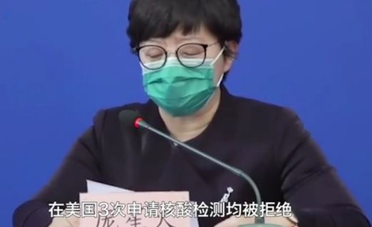 中國媒體指出，一名確診病例，早在過去就出現了發燒等不適，卻隱瞞病情乘機回中國，並聲稱自己在美國三次申請武漢肺炎病例檢測都遭到了拒絕，才於3月12日返回中國治病。 圖：翻攝自環球時報公眾號