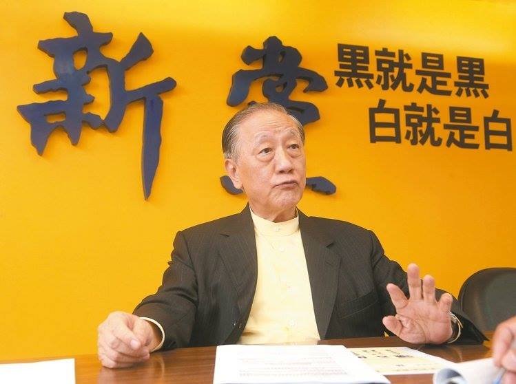 新黨名譽主席郁慕明今日表示，感謝府方在這次的名單中獨漏新黨，「證明我們的格調，永遠不同流合汙」。 圖：翻攝自郁慕明臉書（資料照）