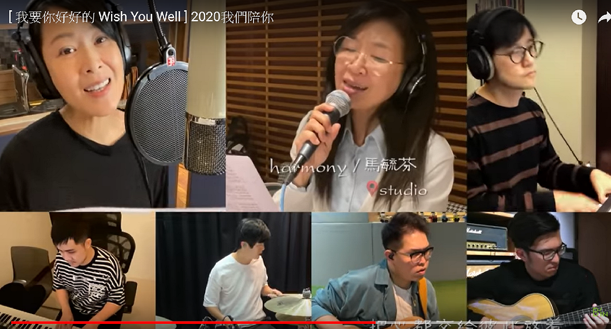 劉若英邀六位音樂人一同為疫情獻上祝福。 圖：翻攝自相信音樂Youtube