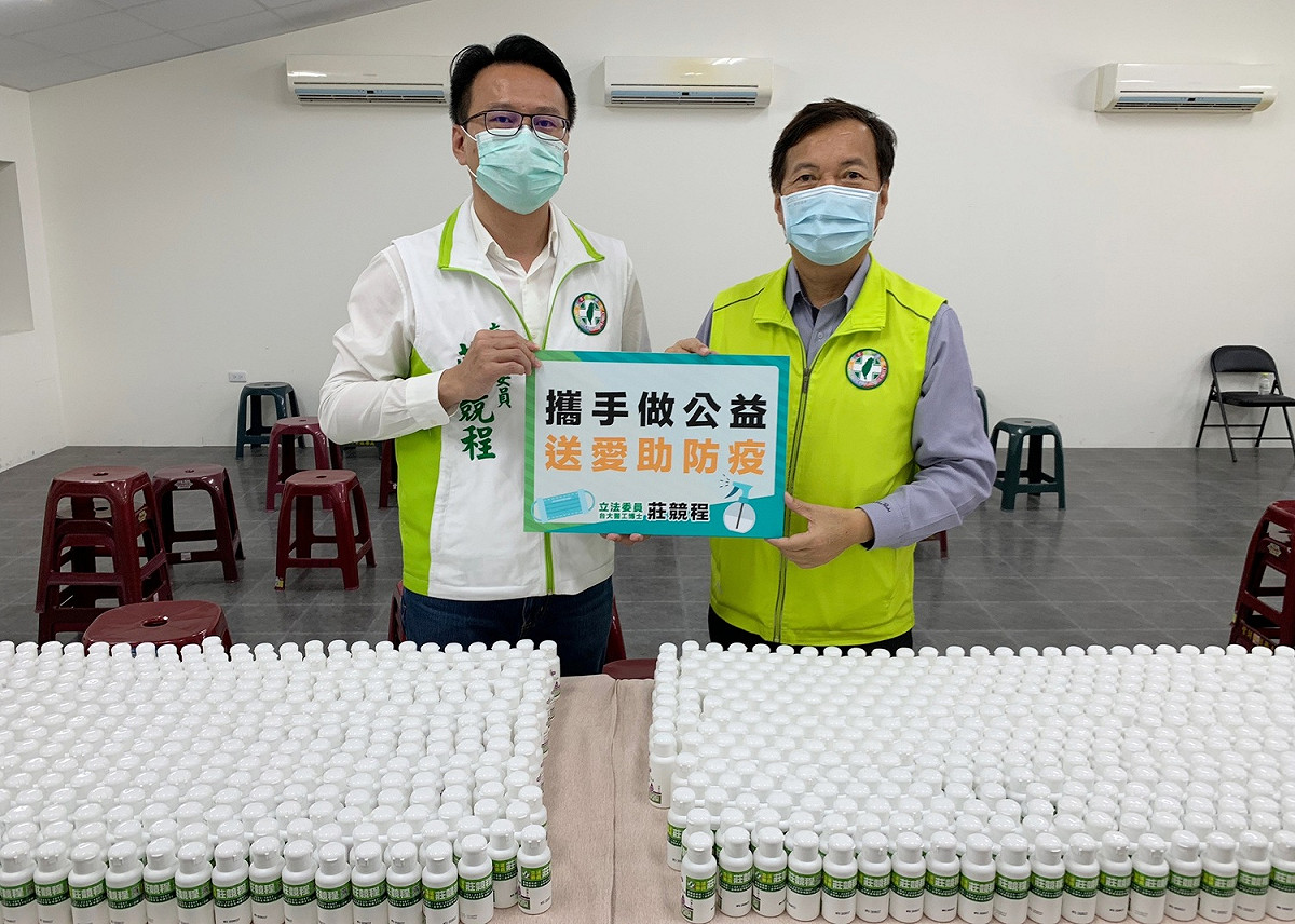 立委莊競程免費提供3000瓶「茶樹乾洗手凝膠」隨身瓶，分送北區、北屯區低收入戶，希望民眾常洗手，確保身體健康，為防疫能量盡一分心力。 圖 : 莊競程服務處/提供