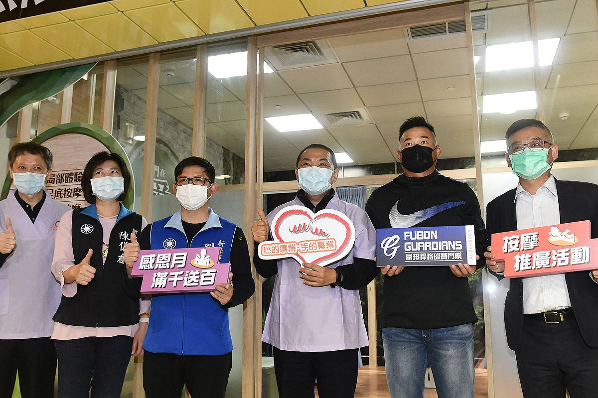新北市第24家視障按摩旗艦店正式開幕。 圖：新北市政府/提供