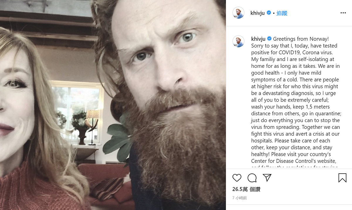 克里斯多夫希弗哲（Kristofer Hivju）在IG上親自發布染疫消息，同時呼籲大家保持健康。 圖：翻攝自克里斯多夫希弗哲（Kristofer Hivju）IG