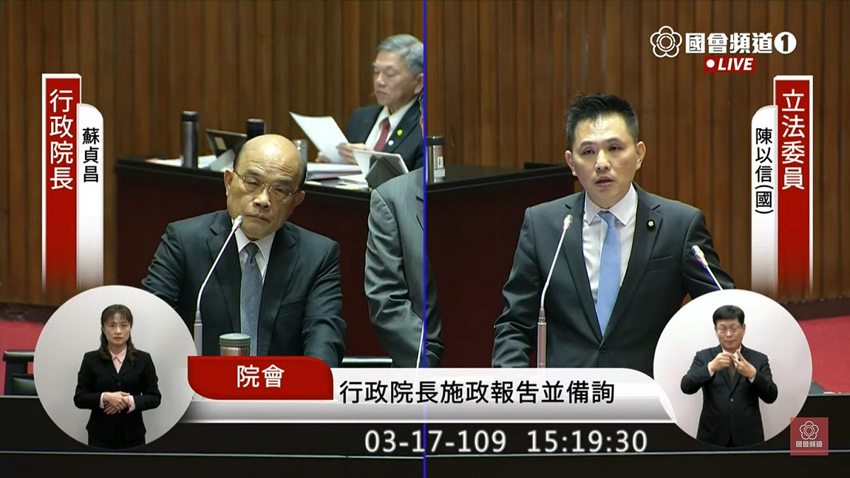 行政院長蘇貞昌17日接受國民黨立委陳以信質詢。 圖：翻拍自國會頻道