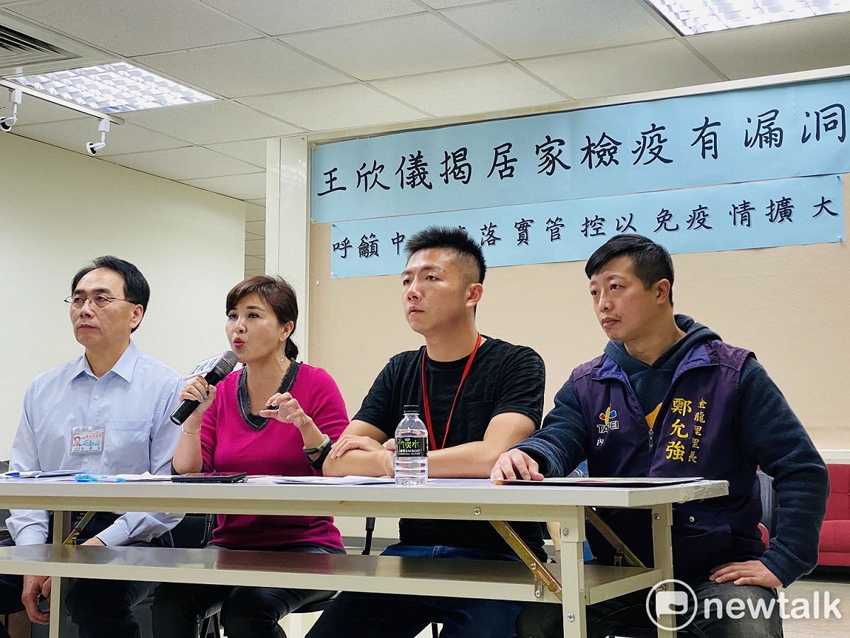 議員王欣儀揭露居家檢疫漏洞。 圖：周煊惠 ／攝