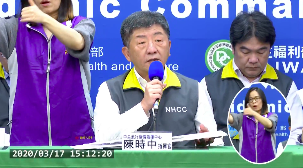 指揮官陳時中。 圖：取自中央流行疫情指揮中心直播影片