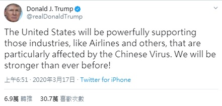 川普在推文表示，美國將強力支持那些特別受中國病毒（Chinese Virus）影響的行業。 圖：翻攝自川普推特