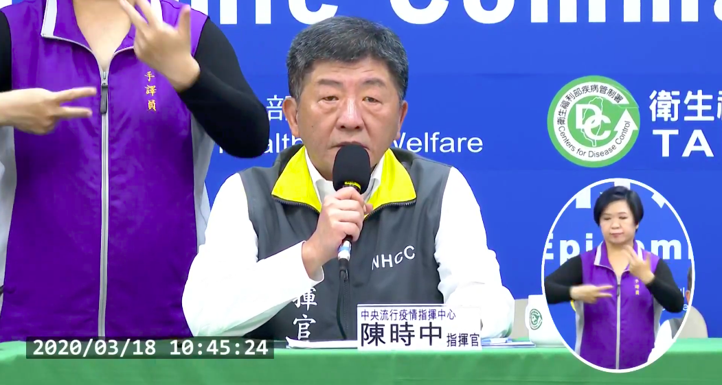 指揮官陳時中。 圖：取自中央流行疫情指揮中心直播影片