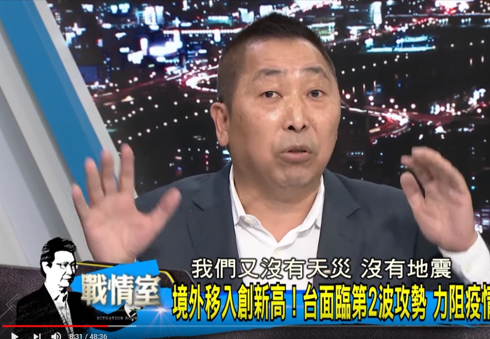 資深媒體人唐湘龍。 圖:翻攝自少康戰情室YouTube