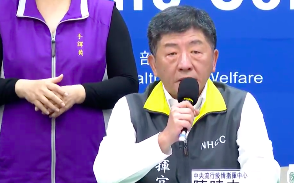 中央流行疫情指揮中心指揮官陳時中 圖：翻攝自疾管署直播畫面