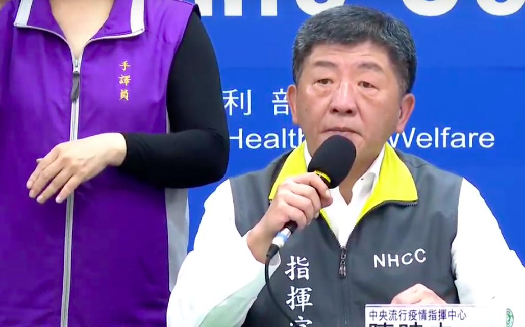 中央流行疫情指揮中心指揮官陳時中 圖：翻攝自疾管署直播畫面