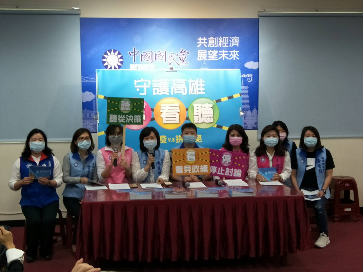國民黨高雄市議會黨團呼籲韓粉集中火力宣傳韓國瑜政績。 圖:國民黨高雄市議會黨團/提供