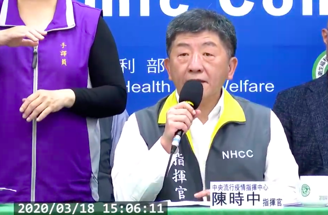 中央流行疫情指揮中心指揮官陳時中 圖：翻攝自疾管署直播畫面