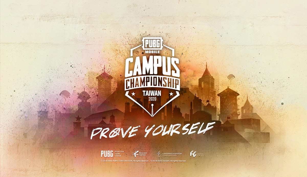 《PUBG MOBILE》PMCC校園聯賽報名開跑。 圖：TESL提供
