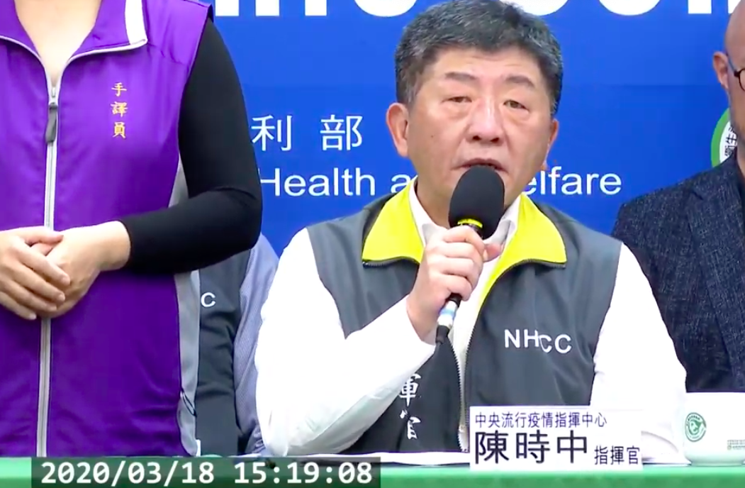 中央流行疫情指揮中心指揮官陳時中 圖：翻攝自疾管署直播畫面