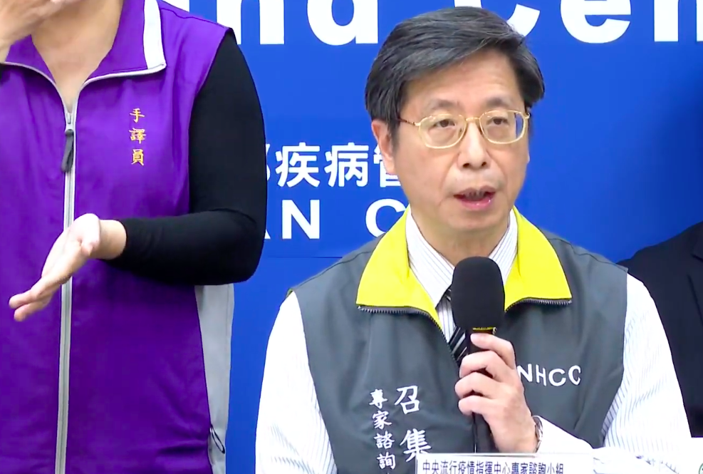 專家諮詢小組召集人張上淳 圖：翻攝自疾管署直播畫面