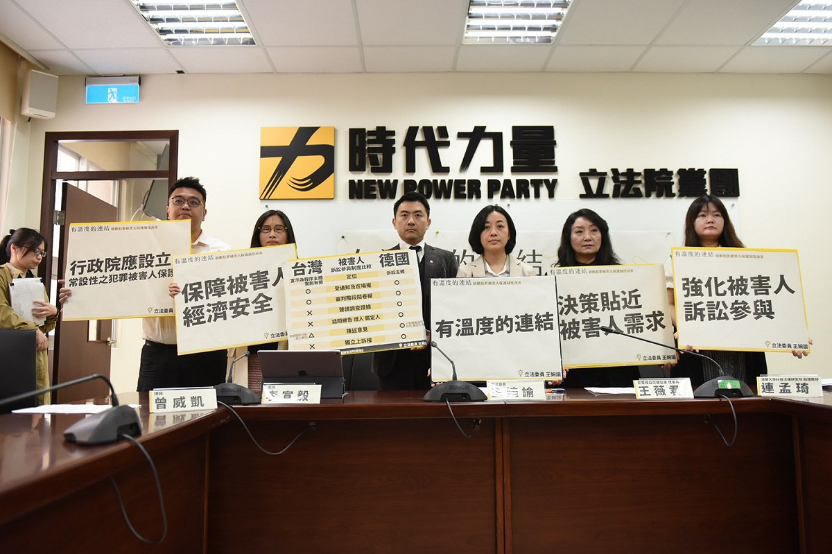 王婉諭今舉行「有溫度的連結：啟動犯罪被害人保護制度改革」記者會。 圖：王婉諭辦公室／提供