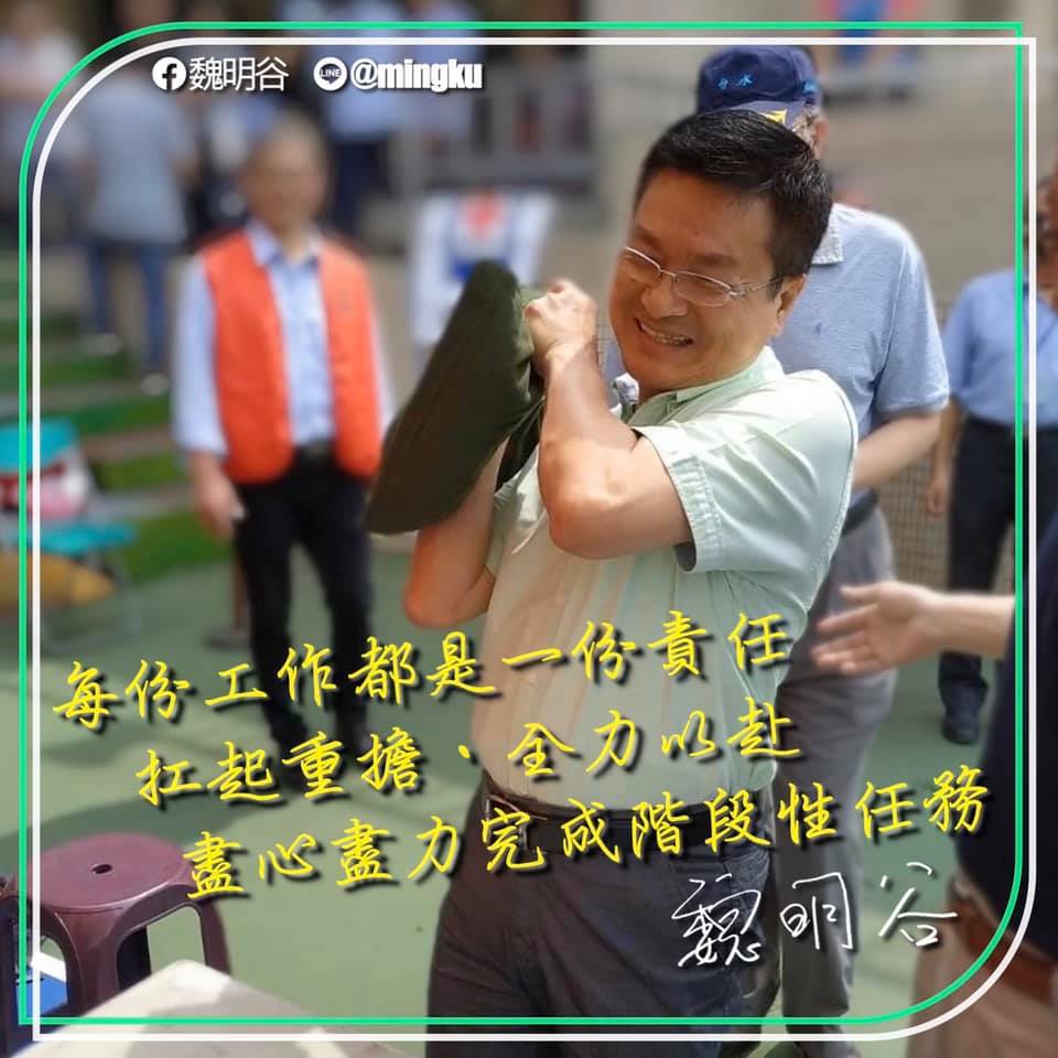 魏明谷突辭台水董座。 圖:擷取自臉書(資料照片)