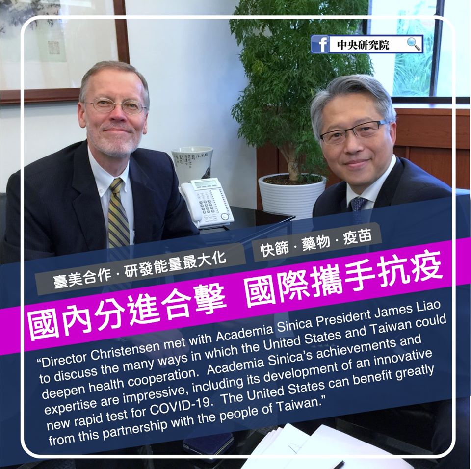 武漢肺炎》台美攜手防疫！中研院長廖俊智與AIT共商對策