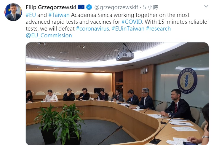 歐洲經貿辦事處處長高哲夫發布推特表示，歐盟與中研院同心協力，共同研發最先進的武漢肺炎快篩和疫苗。 圖：翻攝Filip Grzegorzewski推特
