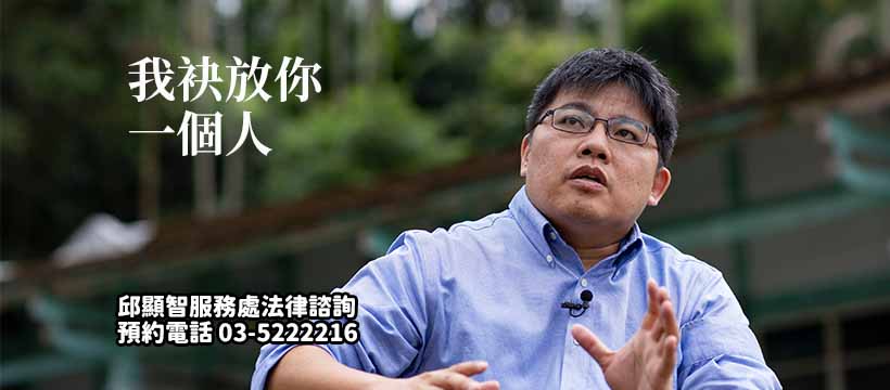 立委邱顯智日前再交通委員會質詢。 圖:擷取自臉書