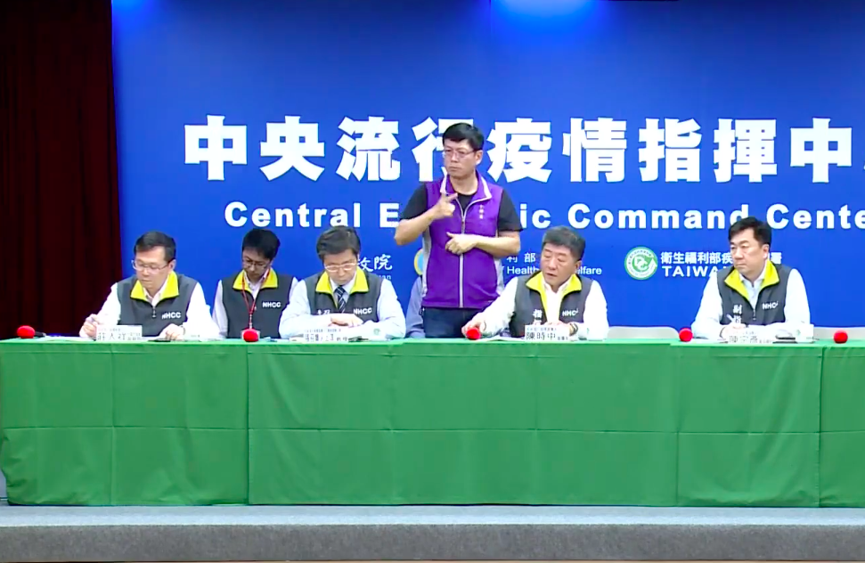 中央流行疫情指揮中心今天召開記者會說明最新疫情 圖：翻攝自疾管署直播畫面