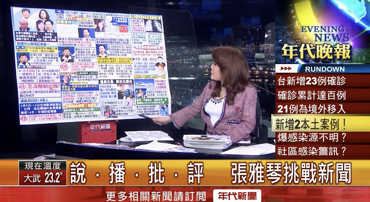 知名主播張雅琴在節目警告，出國返台後確診的話，會幫民眾做一個大大的版。 圖：翻攝自「年代新聞」YouTube