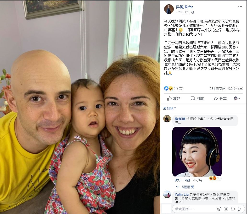 吳鳳在臉書上提到老家土耳其的疫情嚴峻。 圖：取自吳鳳臉書