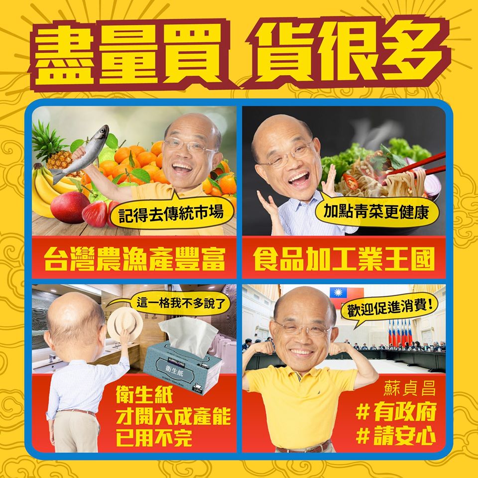 行政院長蘇貞昌今（19）晚在臉書發文。 圖：擷自蘇貞昌臉書粉專