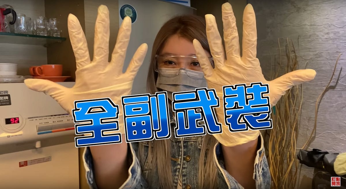 愛美教主 Cherry Queen 於 17 日發布一則影片，揭露朋友感染武漢肺炎慘況。 圖：愛美教主 Cherry Queen YouTube