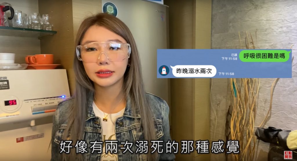 愛美教主染疫友人稱病發像溺水一樣痛苦。 圖：愛美教主 Cherry Queen YouTube