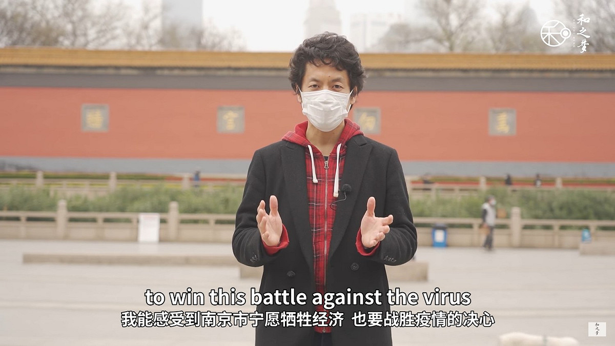在中國工作的日本導演竹內亮在14日上傳一支南京防疫措施的影片，公開南京的防疫政策。 圖：擷取自和之夢YouTube