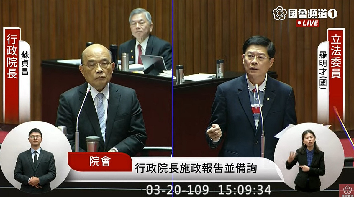 國民黨立委羅明才。 圖：擷取自國會頻道