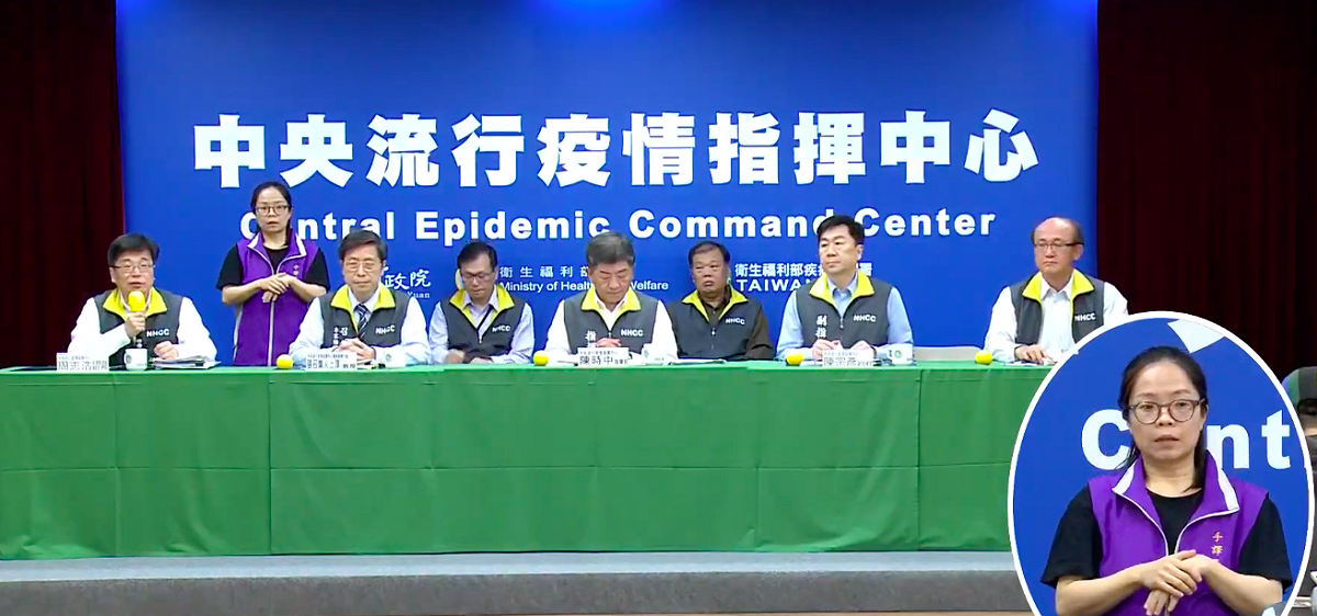 中央流行疫情指揮中心今天召開記者會說明最新疫情狀況。 圖：翻攝自疾管署直播畫面(資料照)